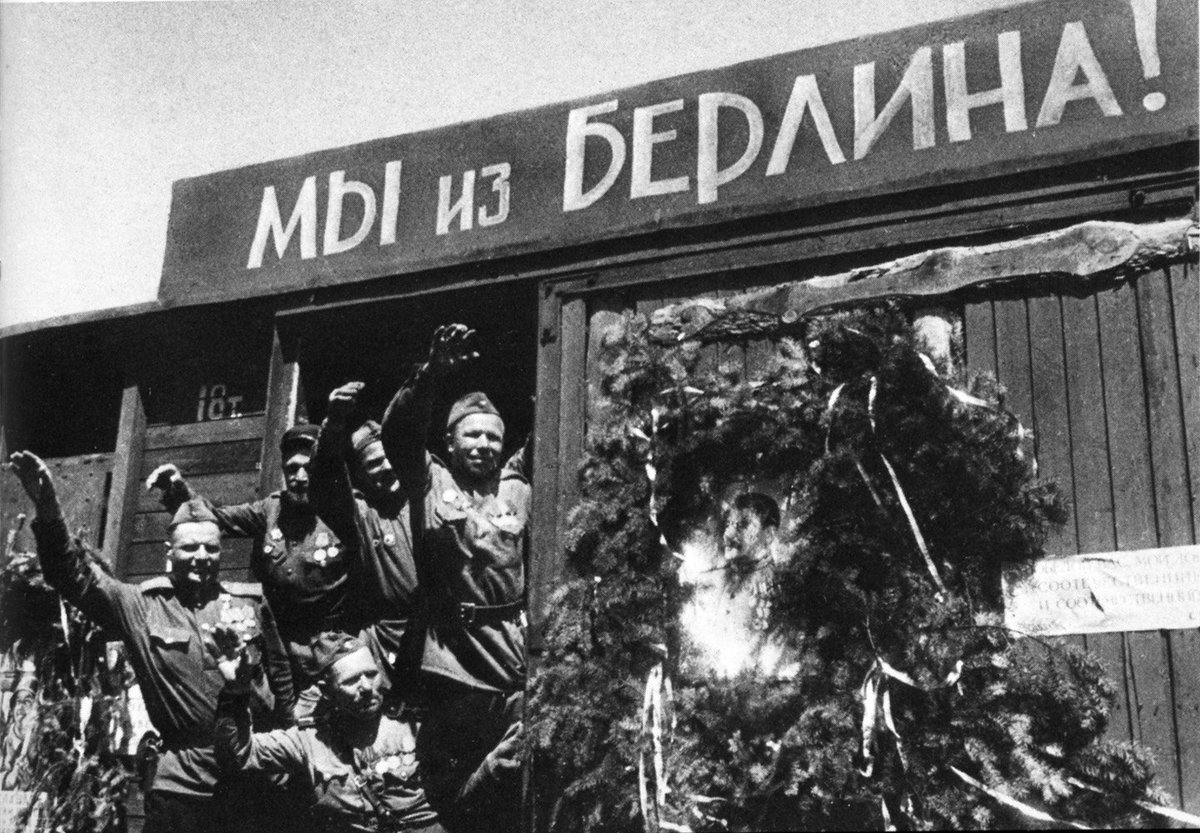 день победы 1945 архивные