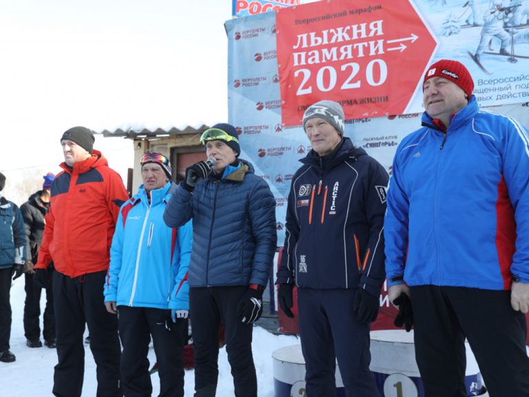 Арсеньев-2
