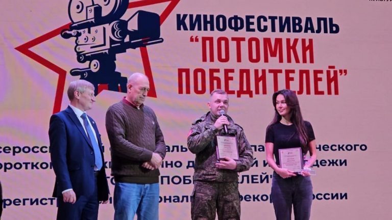 Кинофестиваль «Потомки Победителей».